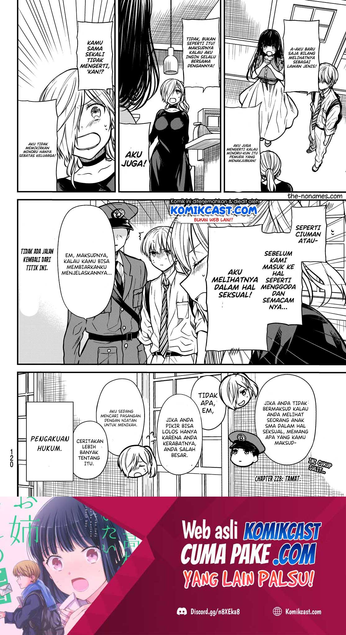 Danshi Koukousei wo Yashinaitai Onee-san no Hanashi